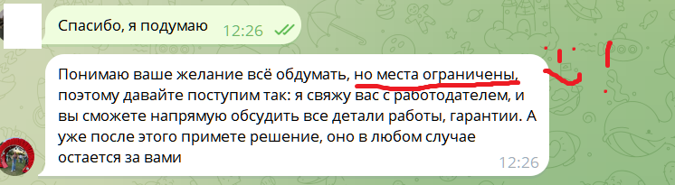 ирина кравчишина удаленная работа отзывы ирина кравчишина удаленная работа отзывы