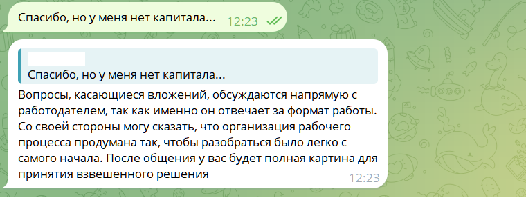 ирина кравчишина удаленная работа отзывы ирина кравчишина удаленная работа отзывы