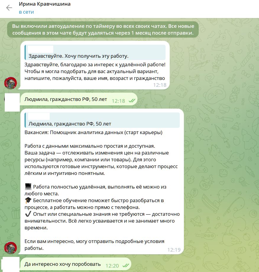 ирина кравчишина удаленная работа отзывы ирина кравчишина удаленная работа отзывы