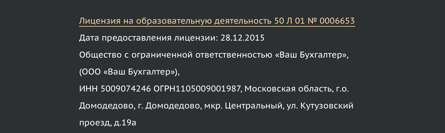 ирина смирнова бухгалтер курсы отзывы ирина смирнова бухгалтер курсы отзывы