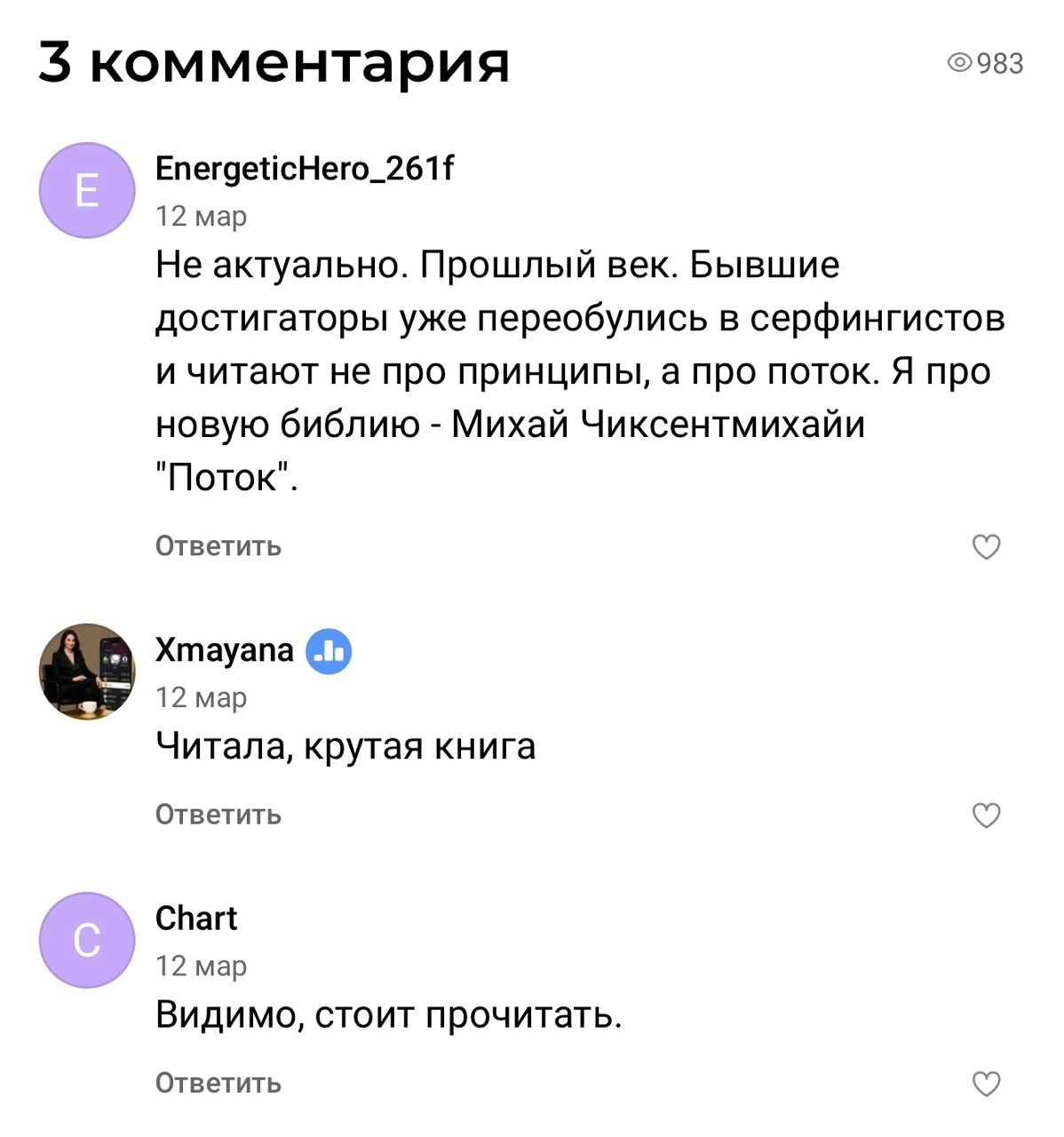 Карта Инвестора Карта Инвестора