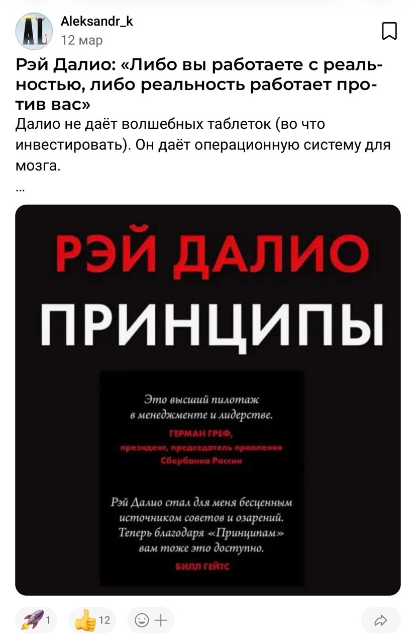 karta investora karta investora