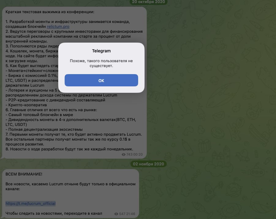 х токен х токен