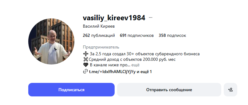 киреев смарт инвест отзывы киреев смарт инвест отзывы