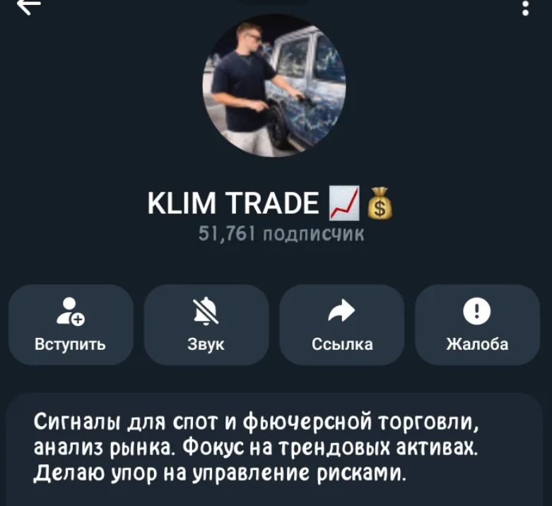 klim trade klim trade