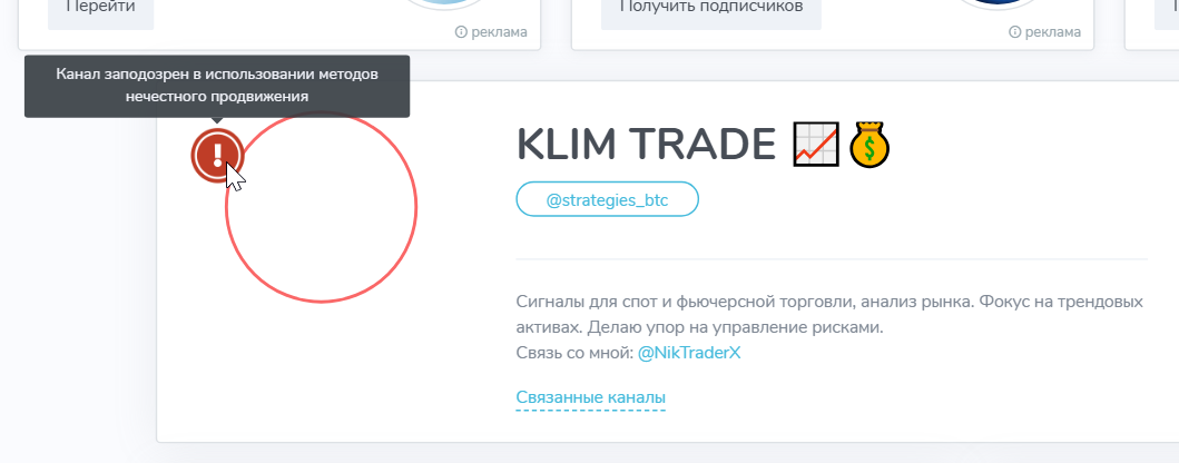 klim trade klim trade