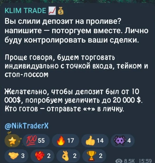 klim trade klim trade