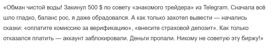 Коинроде Коинроде