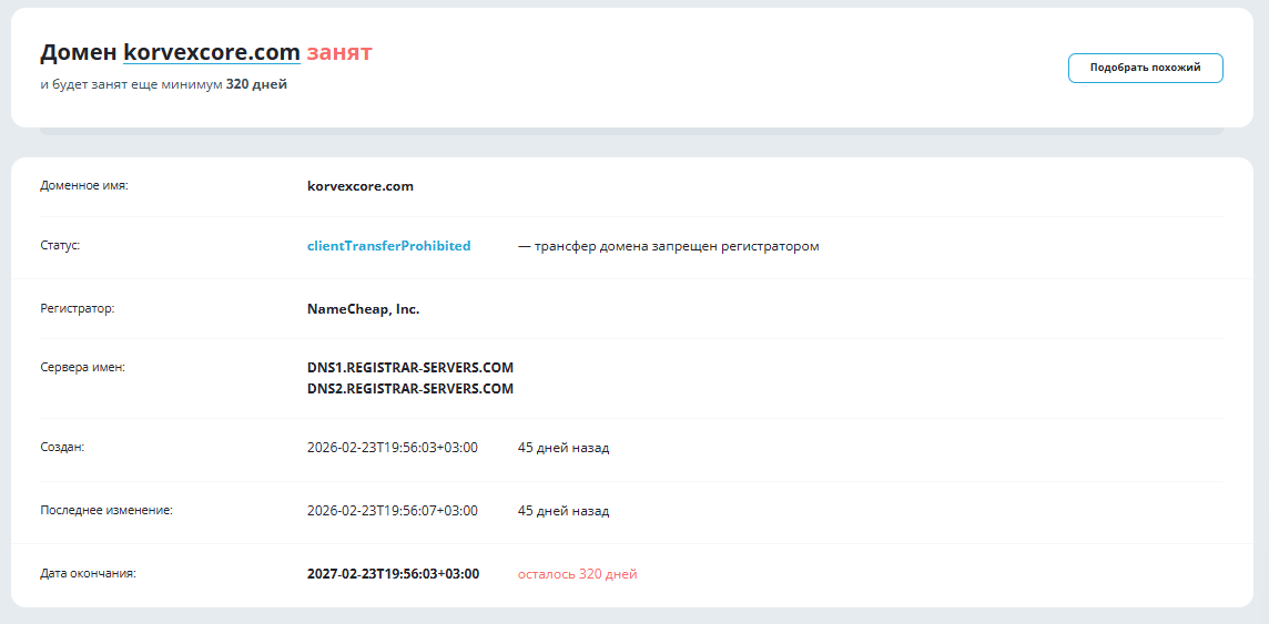 korvex core отзывы korvex core отзывы