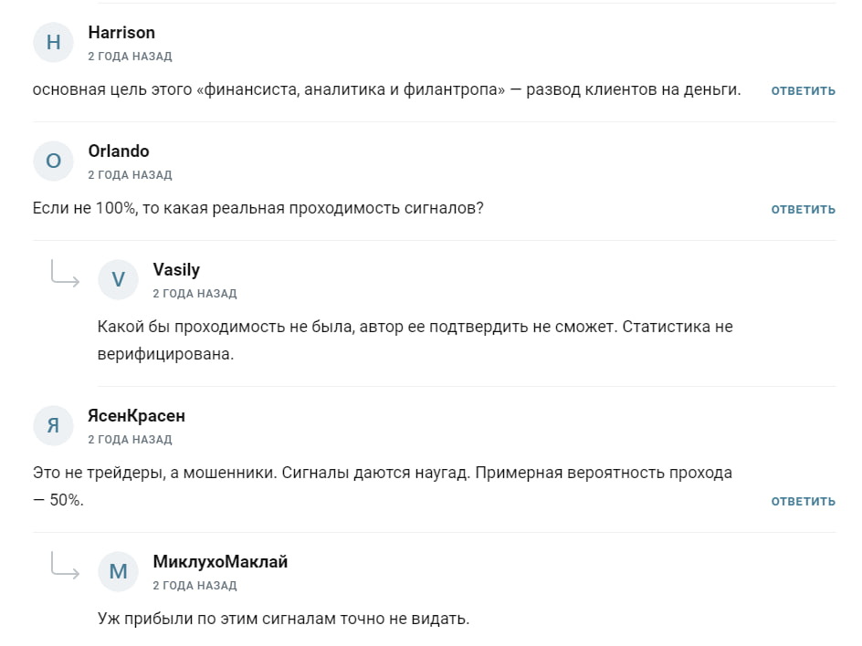 крипто классик фролов крипто классик фролов