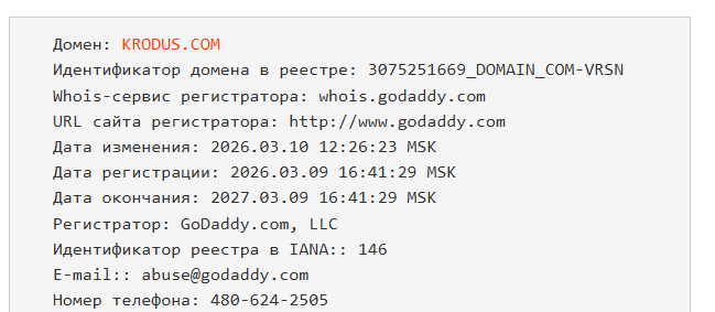 krodus com отзывы krodus com отзывы