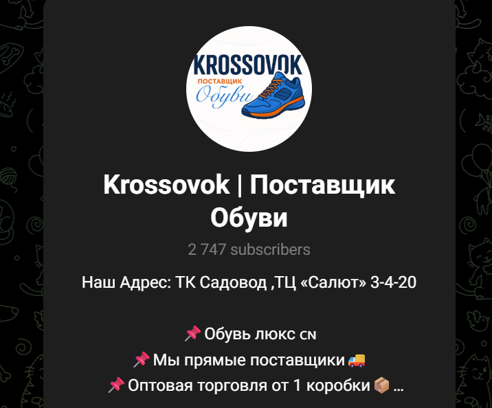krossovok krossovok