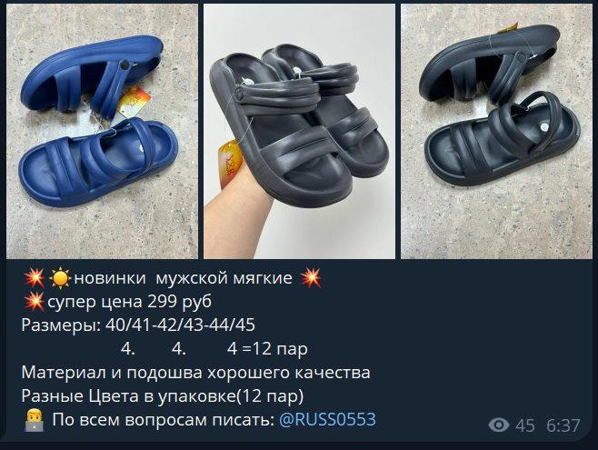 krossovok телеграм канал отзывы krossovok телеграм канал отзывы