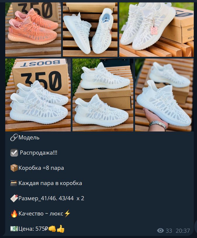 krossovok телеграм канал отзывы krossovok телеграм канал отзывы