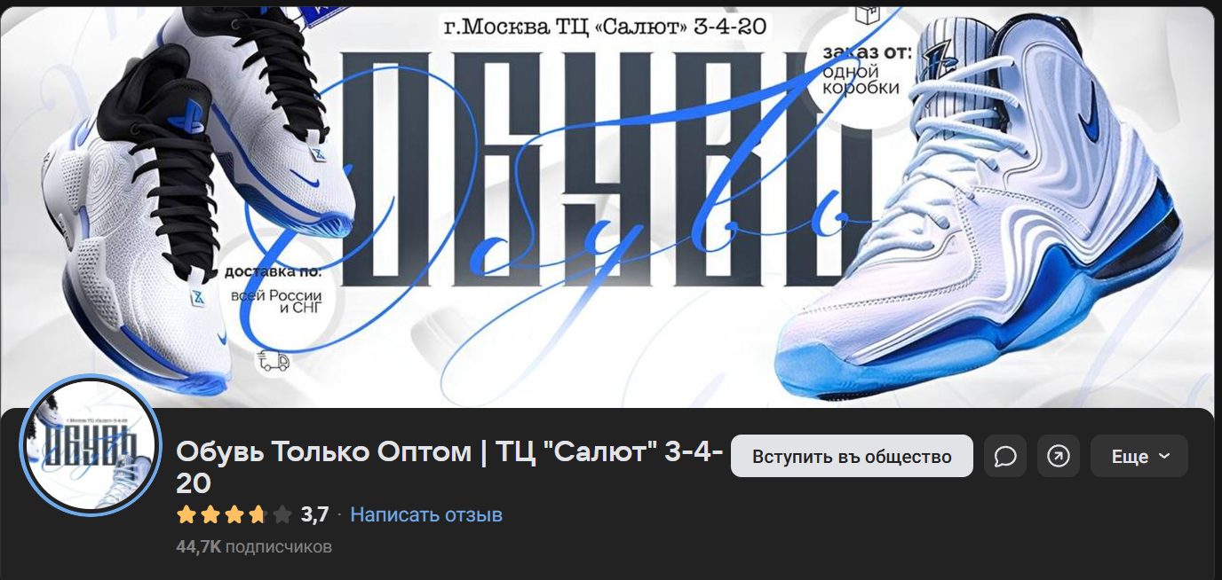 krossovok телеграм канал отзывы krossovok телеграм канал отзывы