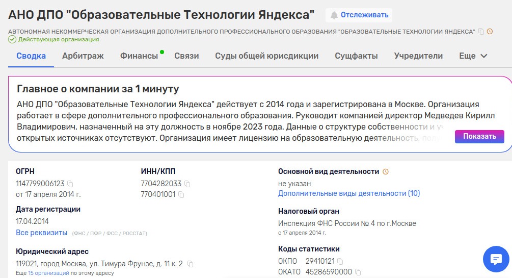 курс нейросети для работы яндекс курс нейросети для работы яндекс