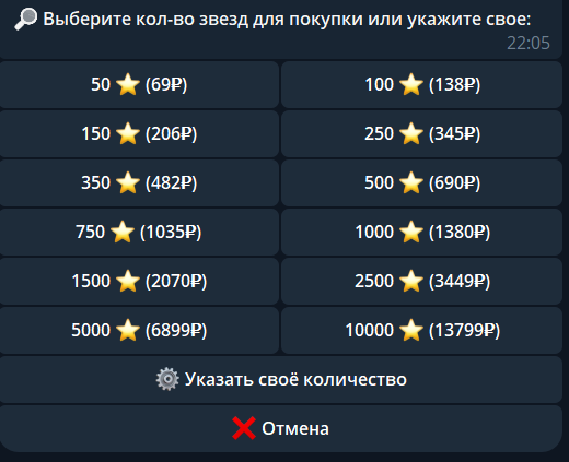 маканстарс маканстарс