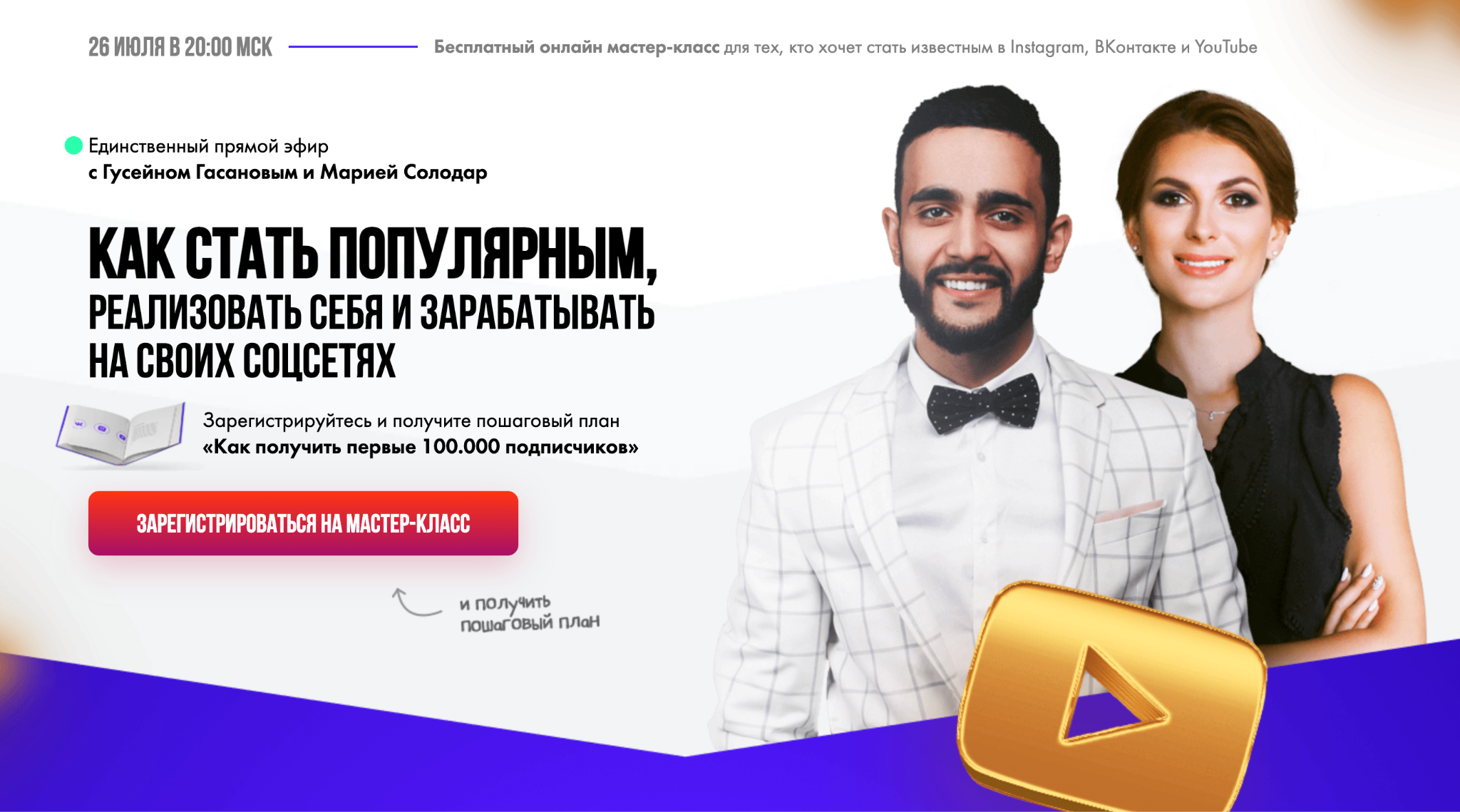 мария солодар мария солодар