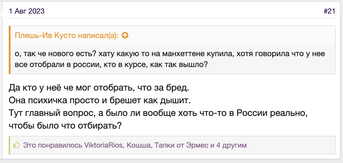 мария солодар разоблачение мария солодар разоблачение