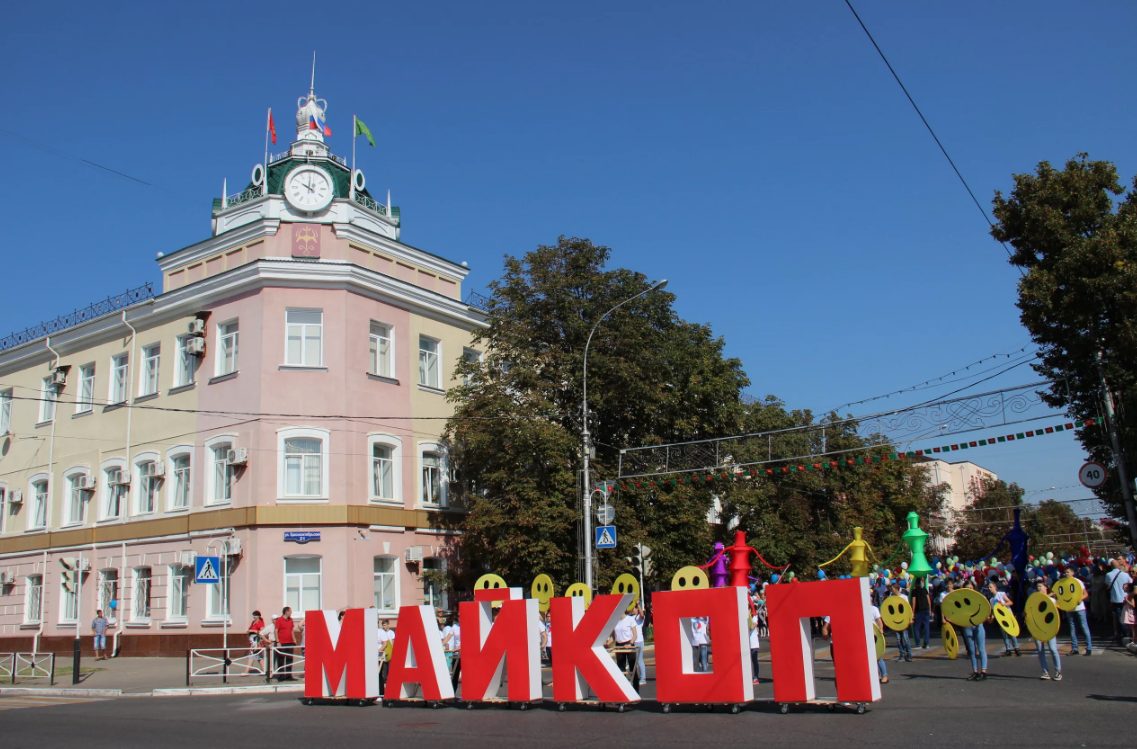 майкоп инвестиции майкоп инвестиции