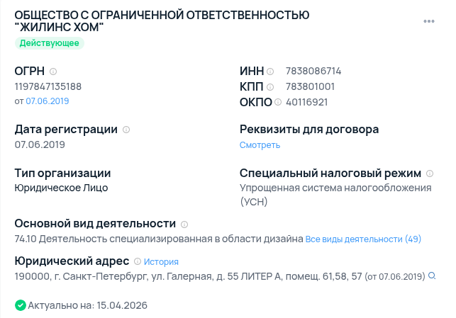 михаил жилин курсы михаил жилин курсы