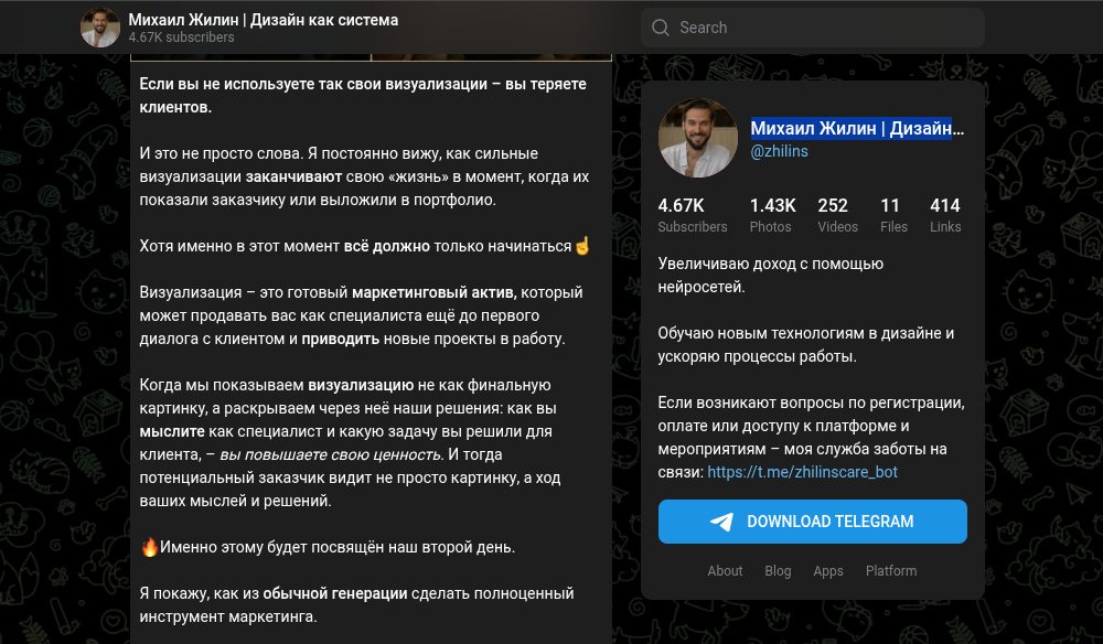 михаил жилин курсы михаил жилин курсы