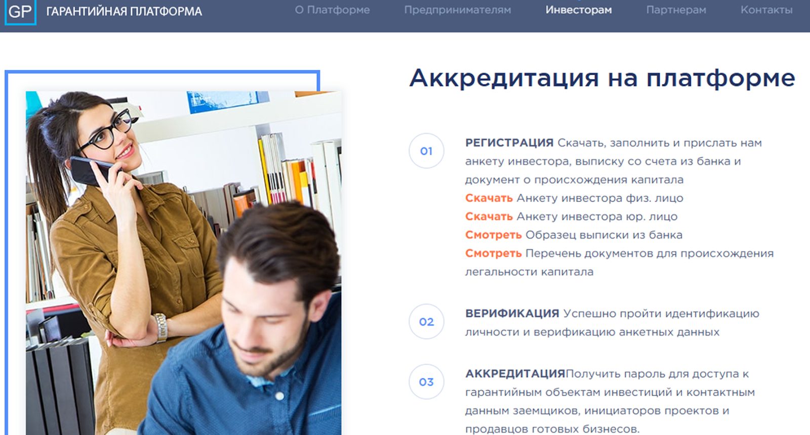 Михайлова Наталья Александровна Михайлова Наталья Александровна