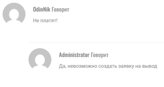 модивайз ком модивайз ком