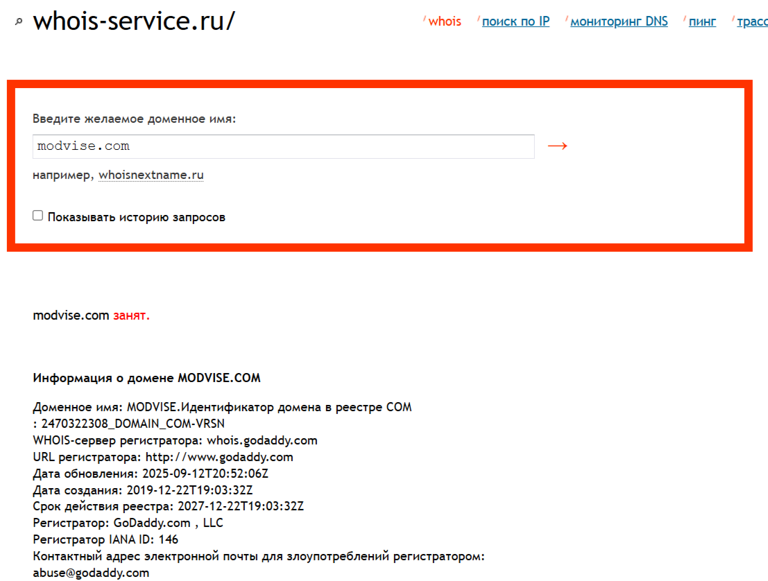 modvise com modvise com