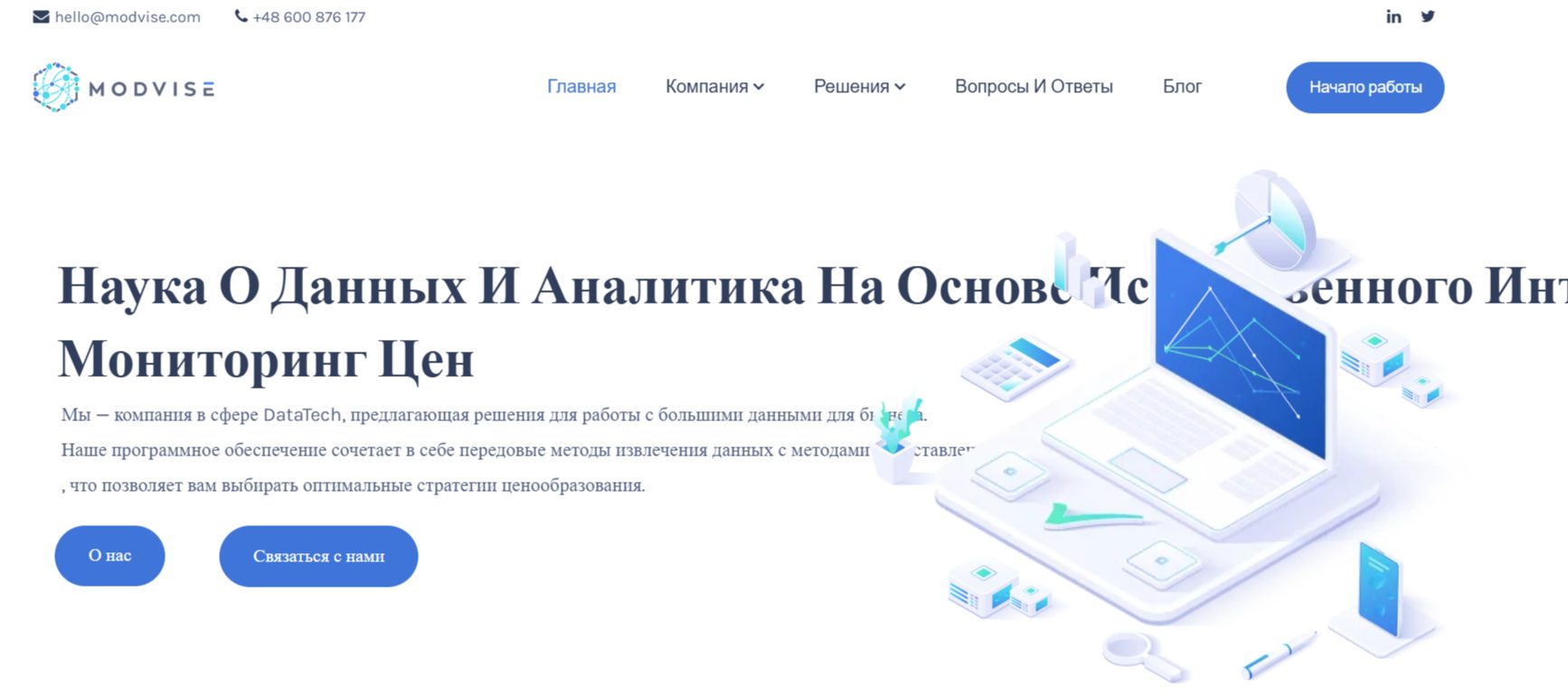 modvise отзывы инвесторов modvise отзывы инвесторов