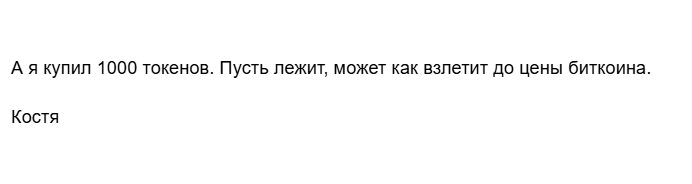 монета bsb новости монета bsb новости