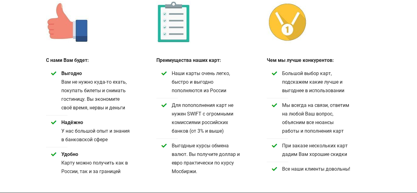 morekart отзывы morekart отзывы