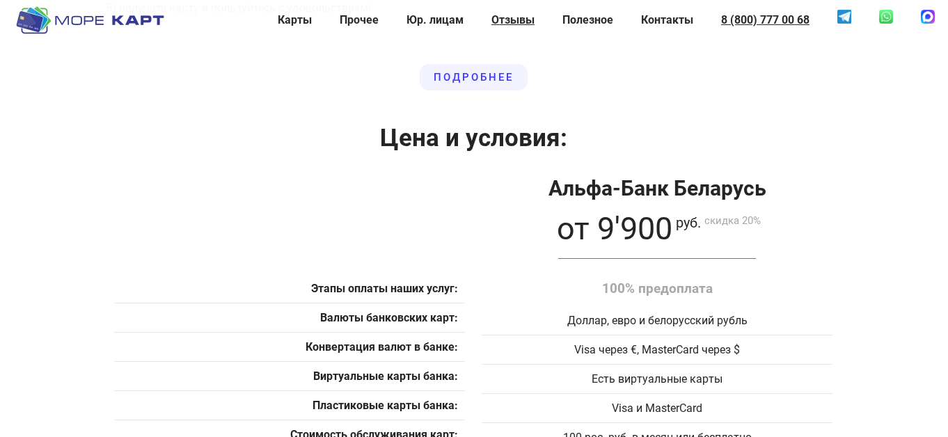 morekart ru morekart ru