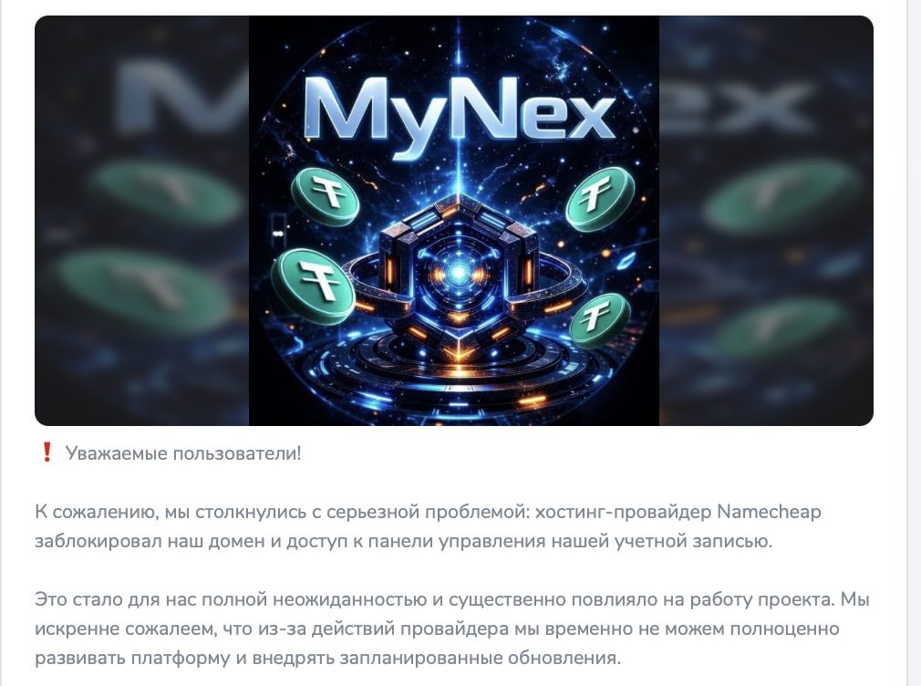 my nex app my nex app