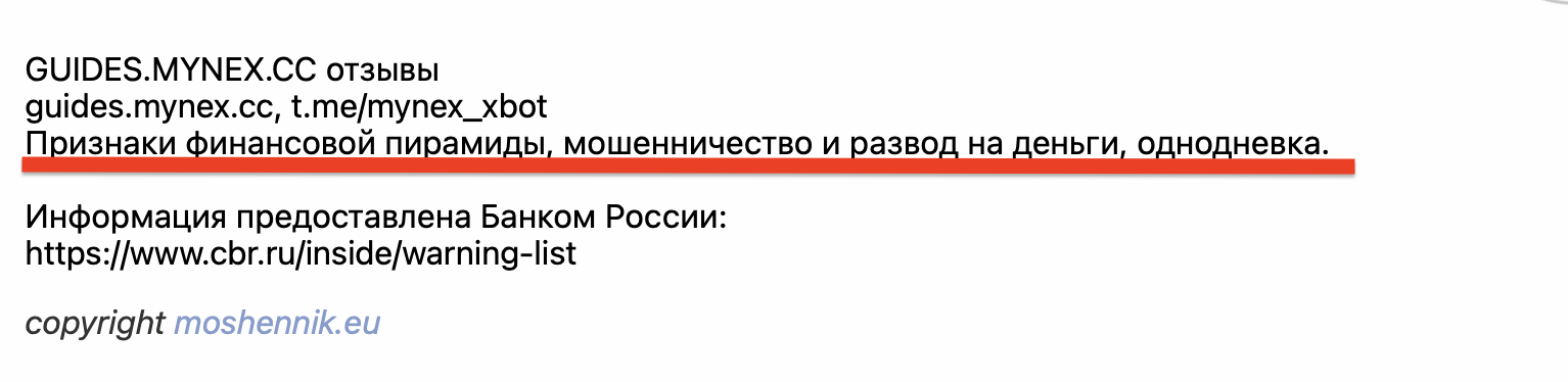 my nex app my nex app