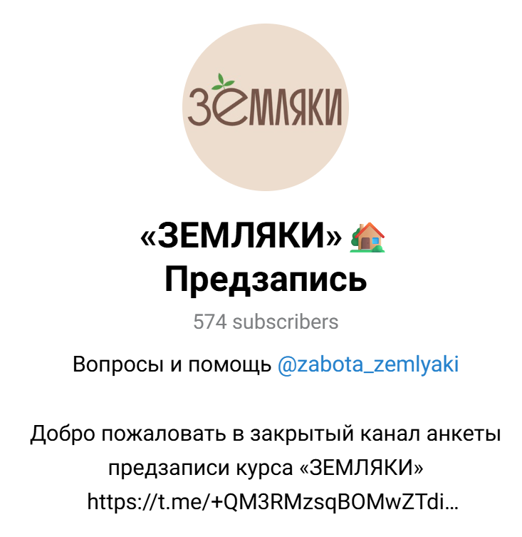 надежда бобина отзывы надежда бобина отзывы