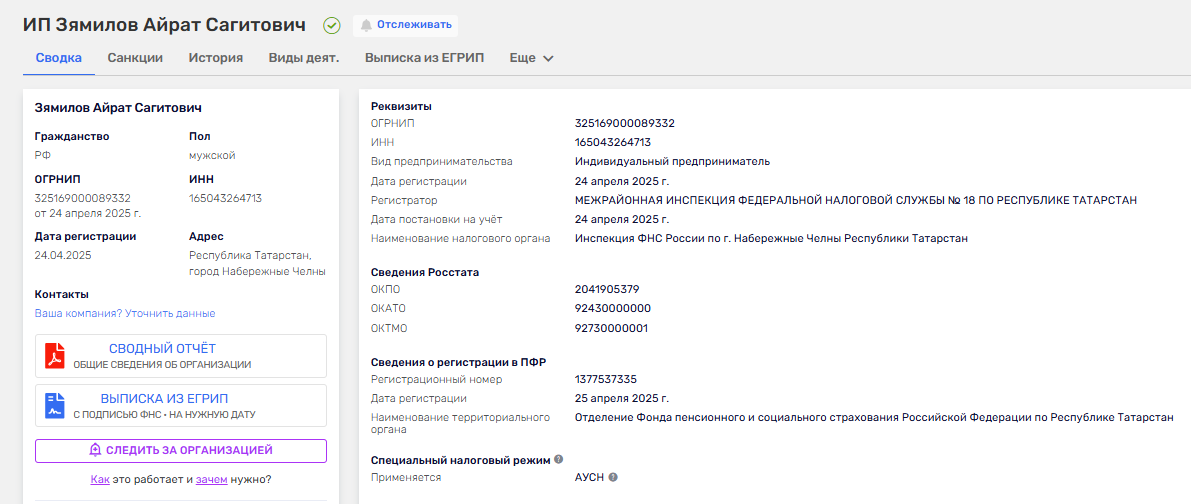 народный банкир телеграмм народный банкир телеграмм