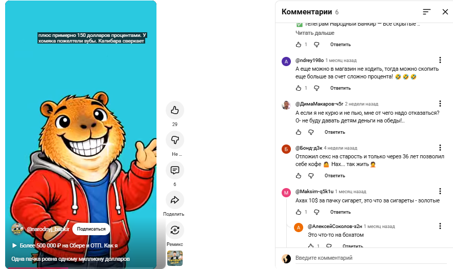 народный банкир тг народный банкир тг