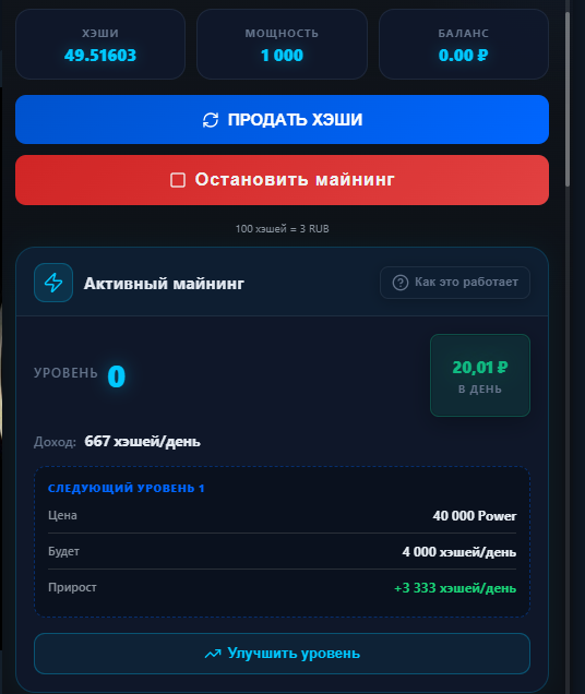 nexus miner майнинг nexus miner майнинг