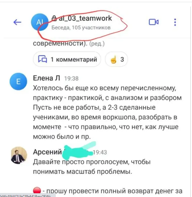 нейросети для работы нейросети для работы