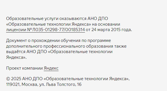 нейросети для работы яндекс нейросети для работы яндекс
