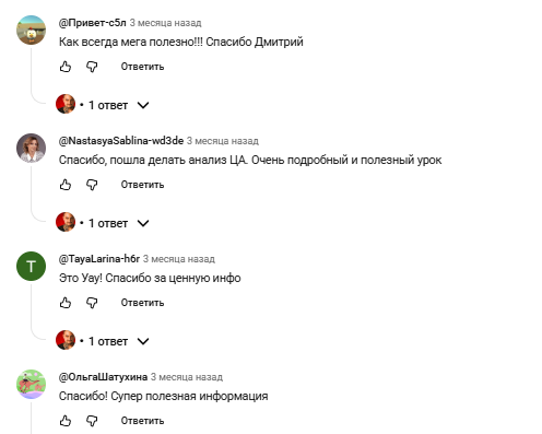нейроворонки blueprint тариф gold дмитрий агарков нейроворонки blueprint тариф gold дмитрий агарков