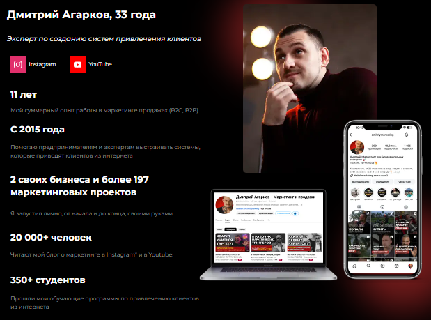 нейроворонки blueprint тариф gold дмитрий агарков нейроворонки blueprint тариф gold дмитрий агарков