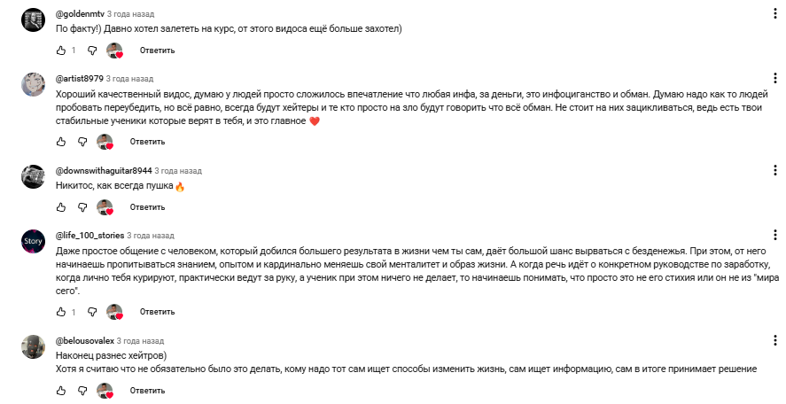 никита соловьев дропшиппинг отзывы никита соловьев дропшиппинг отзывы