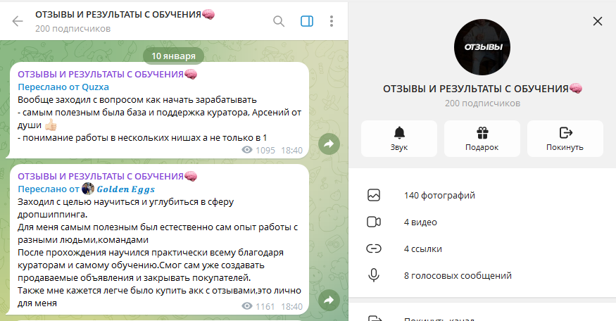 никита соловьев дропшиппинг отзывы никита соловьев дропшиппинг отзывы