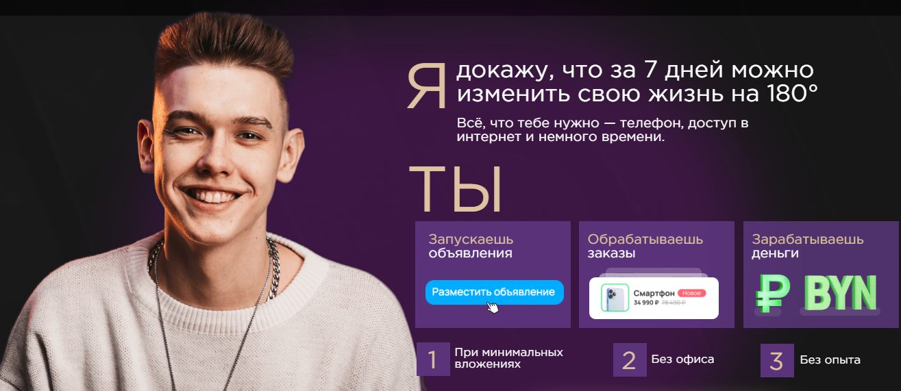 никита соловьев дропшиппинг отзывы никита соловьев дропшиппинг отзывы