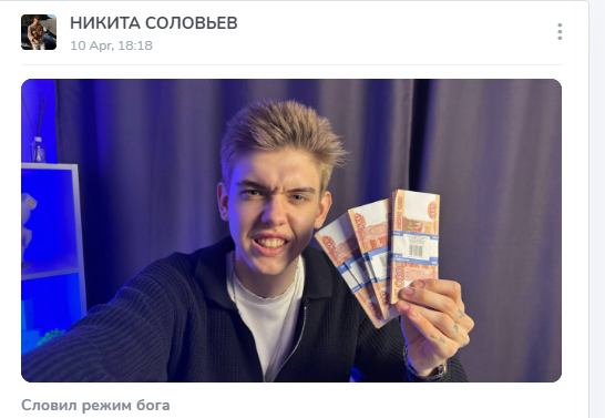 никита соловьев дропшиппинг отзывы никита соловьев дропшиппинг отзывы