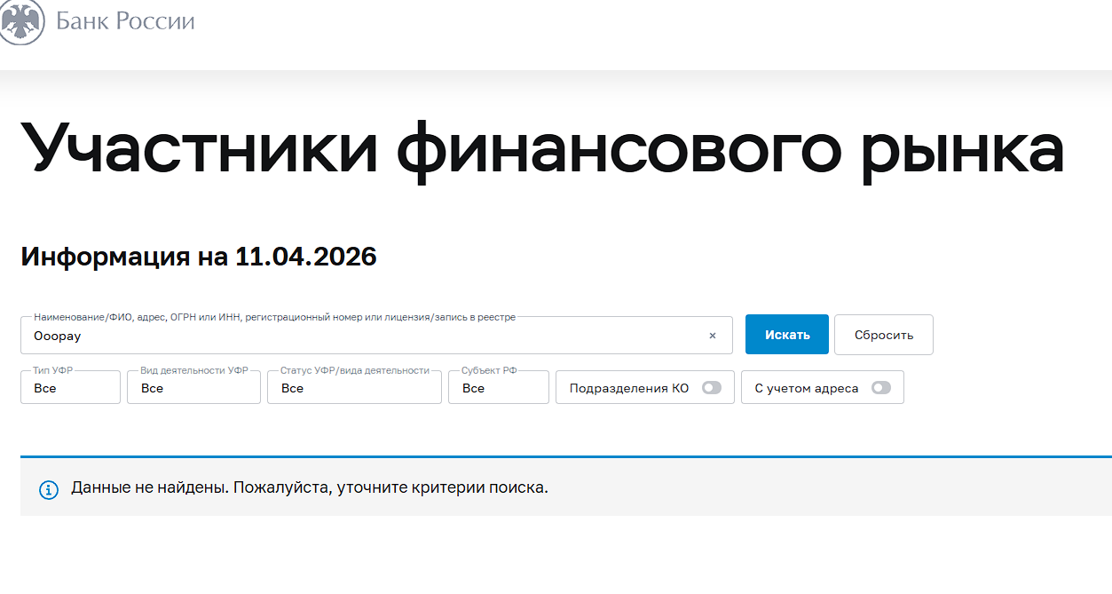 ooopay отзывы ooopay отзывы