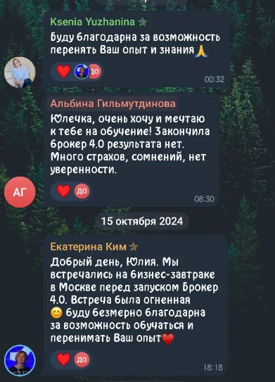 отзывы инвесторов о юлии жалкиной отзывы инвесторов о юлии жалкиной