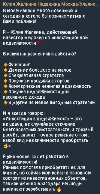 отзывы инвесторов о юлии жалкиной отзывы инвесторов о юлии жалкиной